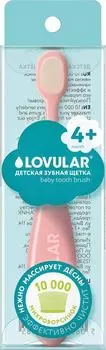 Зубная щетка Lovular детская 4+ розоваяс доставкой!