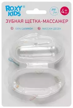 Зубная щетка-массажер Roxy Kids