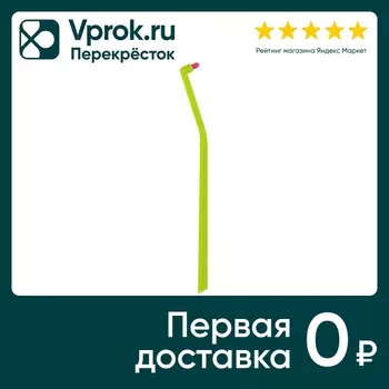 Зубная щетка монопучковая Curaprox Single&Sulcular 6мм