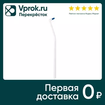 Зубная щетка монопучковая Curaprox Single&Sulcular 9мм