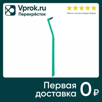 Зубная щетка монопучковая Curaprox Single&Sulcular 9мм