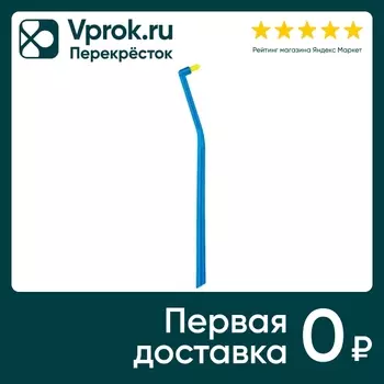 Зубная щетка монопучковая Curaprox Single&Sulcular 9мм