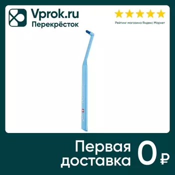 Зубная щетка монопучковая Curaprox Single&Sulcular 9мм