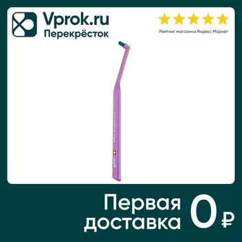 Зубная щетка монопучковая Curaprox Single&Sulcular 9мм