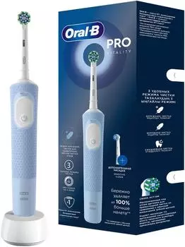Зубная щетка Oral-B Braun D103.413.3 электрическая голубая