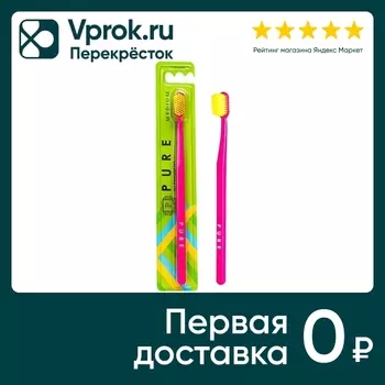Зубная щетка Pure by PresiDENT Medium в ассортименте