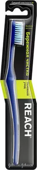 Зубная щетка Reach Control средней жесткости