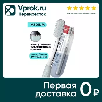Зубная щетка Splat Clinic Care средняя белаяс доставкой!