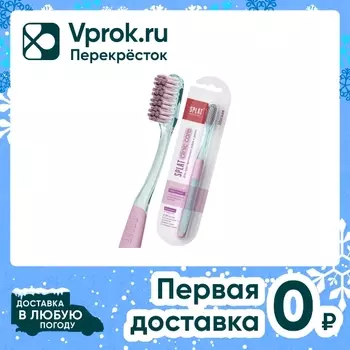 Зубная щетка Splat Clinic Care Soft мягкая розовая