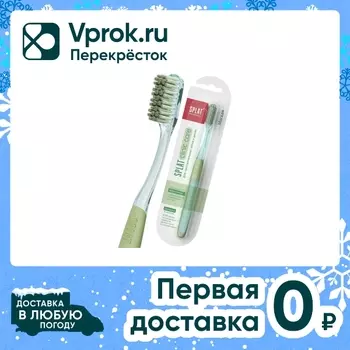 Зубная щетка Splat Clinic Care Soft мягкая оливковая