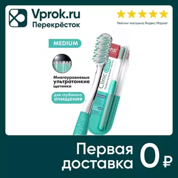 Зубная щетка Splat Clinic Care средняя оливковая