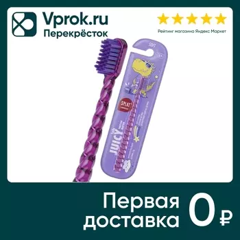 Зубная щетка Splat Магия единорога с 6 лет детская мягкая фиолетовая