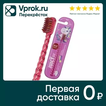Зубная щетка Splat Магия единорога с 6 лет детская мягкая розовая