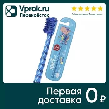 Зубная щетка Splat Магия единорога с 6 лет детская мягкая голубая