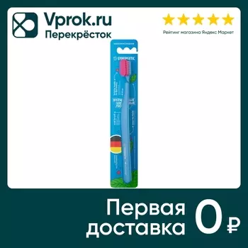 Зубная щетка Synergetic JBrush средней жесткости голубая (упаковка 2 шт.)