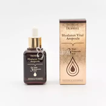 Интенсивная сыворотка тройного действия с гиалуроновой кислотой DEOPROCE HYALURON VITAL AMPOULE TRIPLE HYALURONIC ACID 50ml