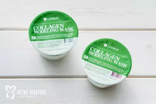 Моделирующая альгинатная маска для лица с коллагеном LINDSAY MODELING MASK COLLAGEN 30гр