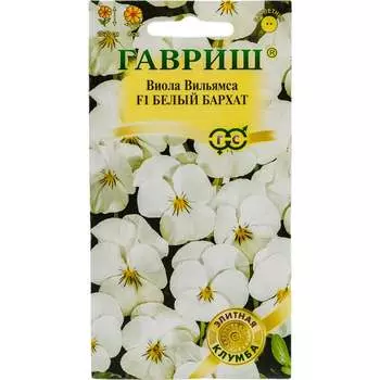 Семена ГАВРИШ 005597