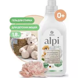 Концентрированное жидкое средство для стирки Grass