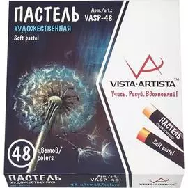 Художественная пастель Vista-Artista