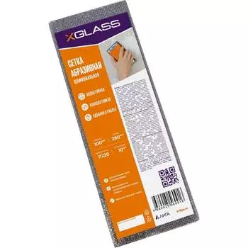 XGLASS 360271