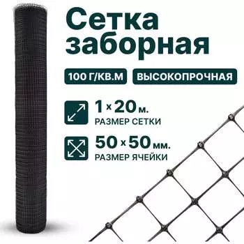 Сетка Тенет 4620214451229