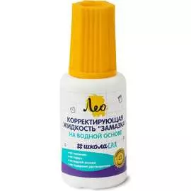 Корректирующая жидкость Лео Учись 508940