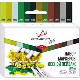 Набор маркеров Vista-Artista Лесной пейзаж, Весна 558872