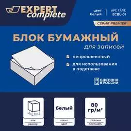 Бумажный блок для записей Expert Complete 586037