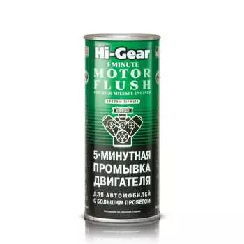 Пятиминутная промывка двигателя Hi-Gear HG2204