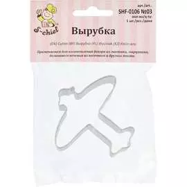 Вырубка для теста S-Chief №03 Самолет 635533