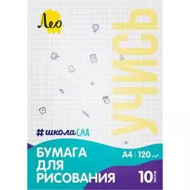 Папка Лео