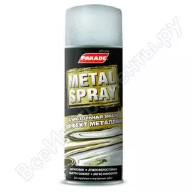 Аэрозольная эмаль PARADE METAL SPRAY Лк-00001274
