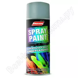Аэрозольная эмаль PARADE SPRAY PAINT Лк-00001272