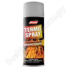 Аэрозольная эмаль PARADE TERMO SPRAY Лк-00009936