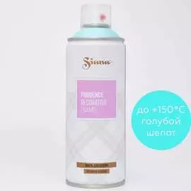 Аэрозольная эмаль SIANA