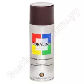 Аэрозольная краска CORALINO С18017