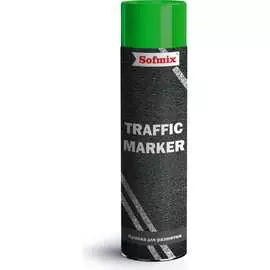 Аэрозольная краска для разметки SOFMIX TRAFFIC MARKER 510405