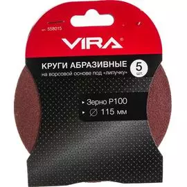 Абразивные круги VIRA