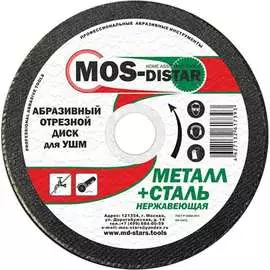 Абразивный отрезной диск МОS-DISTAR MS-AOD2302022