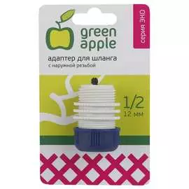 Адаптер для шланга GREEN APPLE