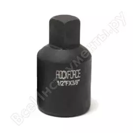 Адаптер ударный Rockforce RF-80943MPB(28184)