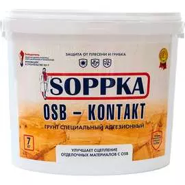 Адгезионный грунт SOPPKA