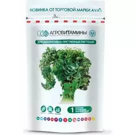 Агровитамины для декоративно-лиственных растений AVA