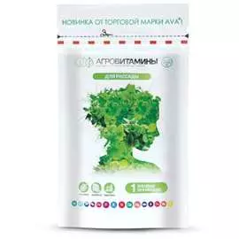 Агровитамины для рассады AVA