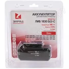 Аккумулятор для шуруповертов бош (18.0в; 3.0ач; li-ion) в блистере либ 1830 бш-с заряд 6117115