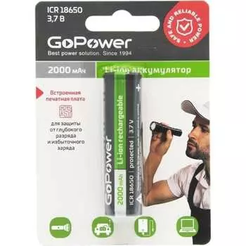 Аккумулятор GoPower