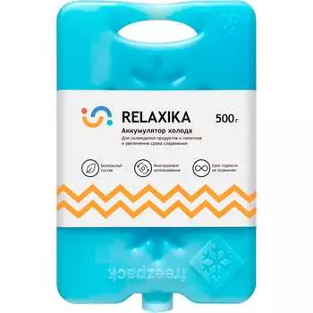 Аккумулятор холода Relaxika REL-20500