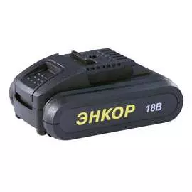 Аккумулятор Энкор А-18/1,5Л 50396