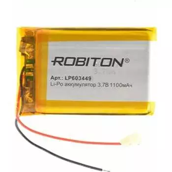 Аккумулятор Robiton LP603449 15746
